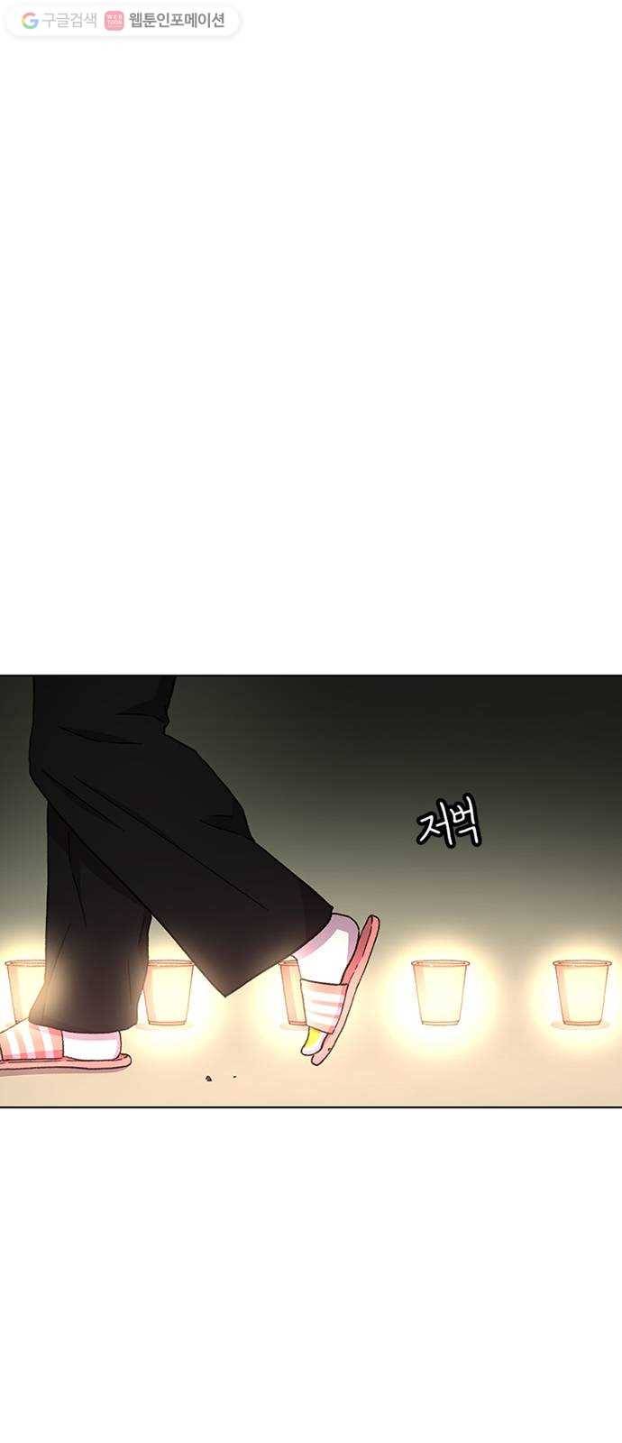 별이삼샵 27화 - 촛불 이벤트(2) 31