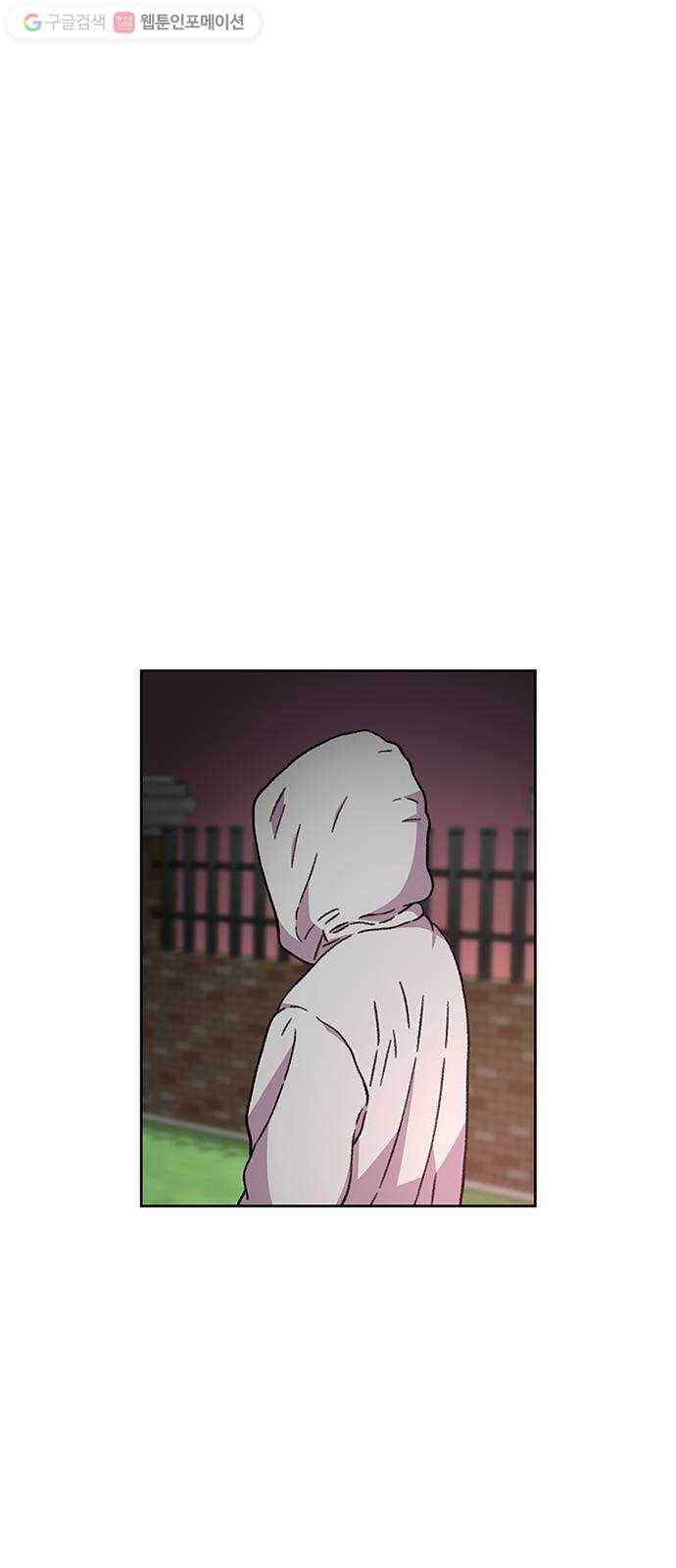 별이삼샵 27화 - 촛불 이벤트(2) 32