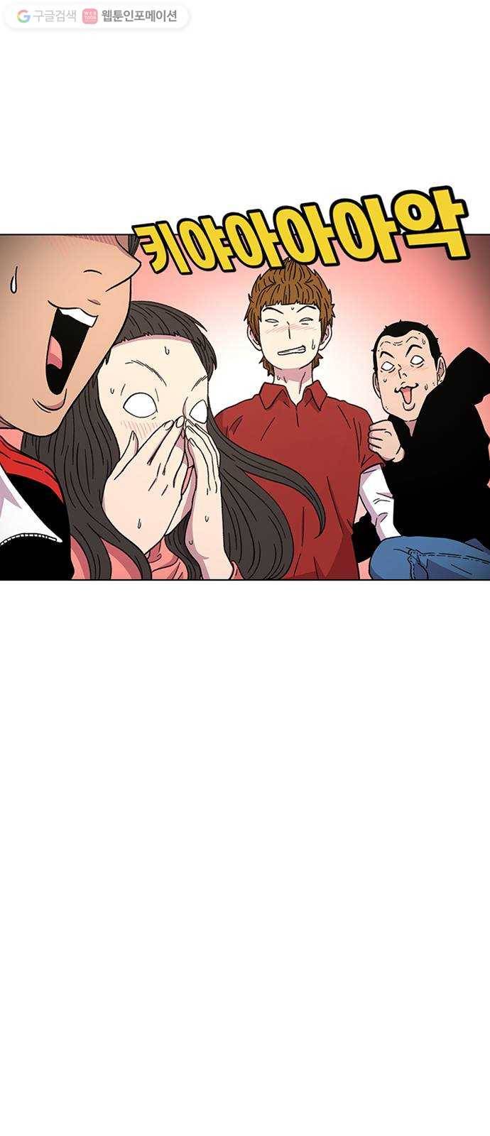 별이삼샵 27화 - 촛불 이벤트(2) 41