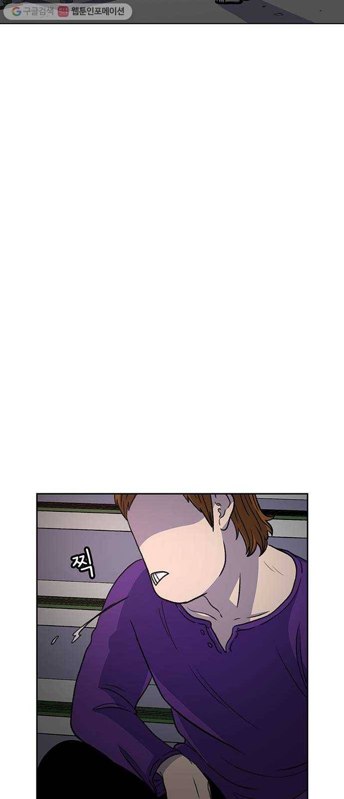 별이삼샵 32화 - 안 풀거야? 3