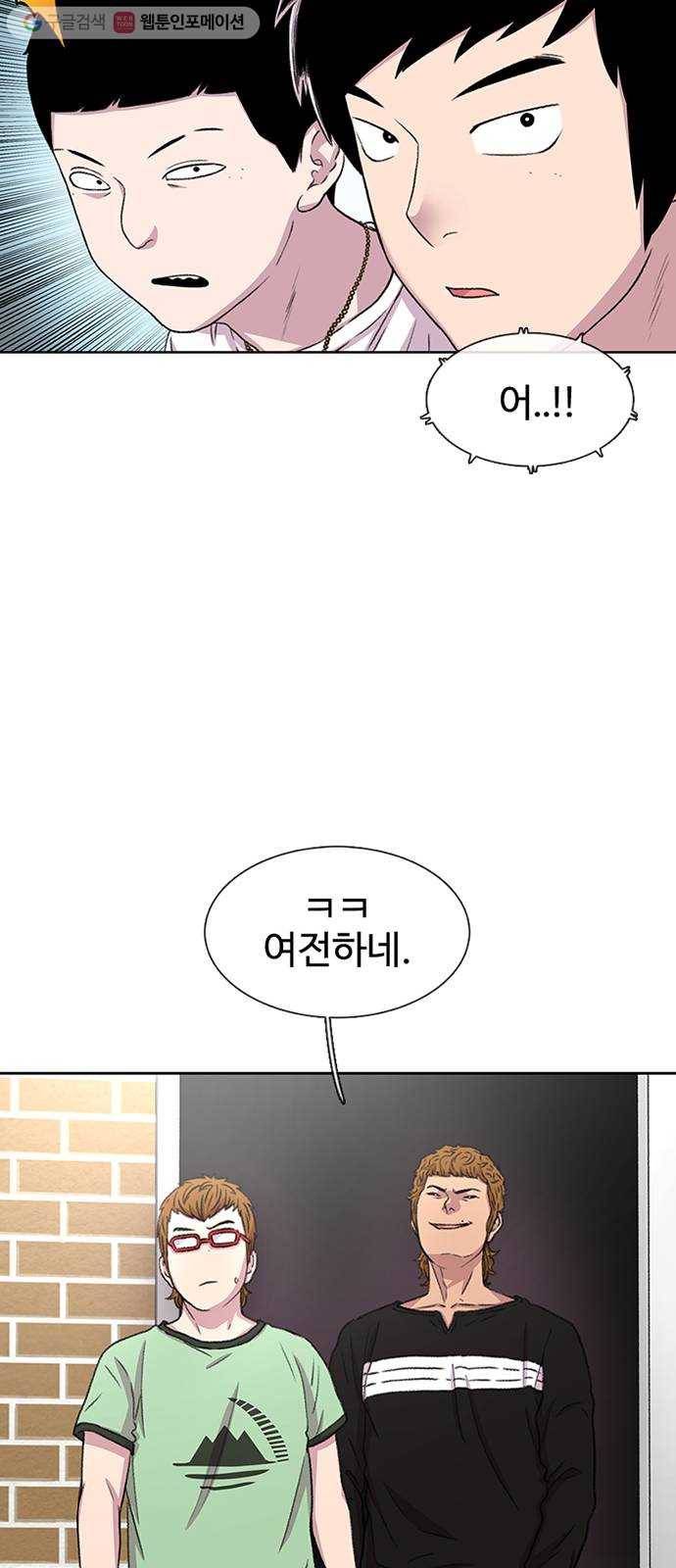 별이삼샵 38화 - 상상 86
