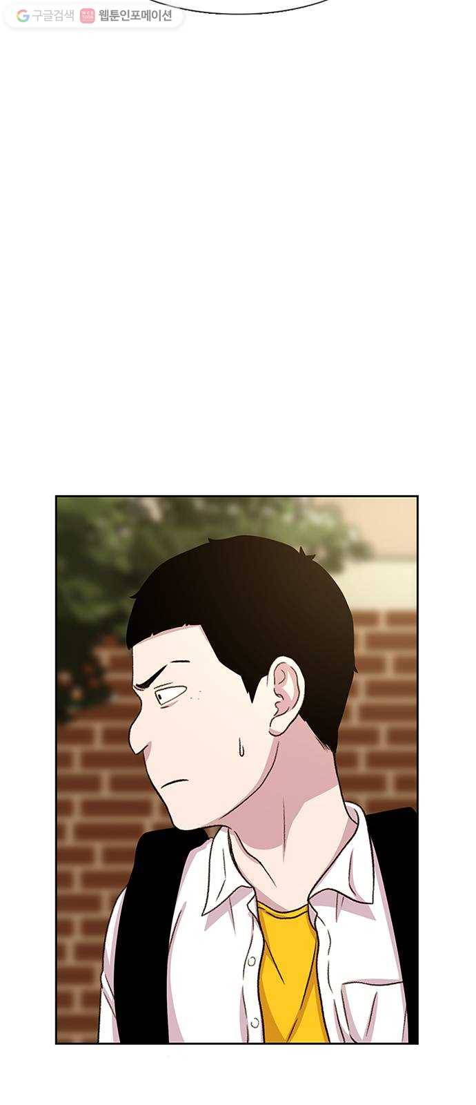 별이삼샵 42화 - 균열(3) 55