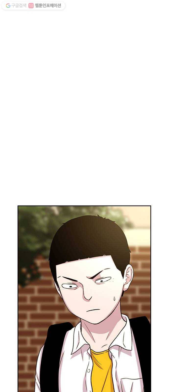 별이삼샵 42화 - 균열(3) 56