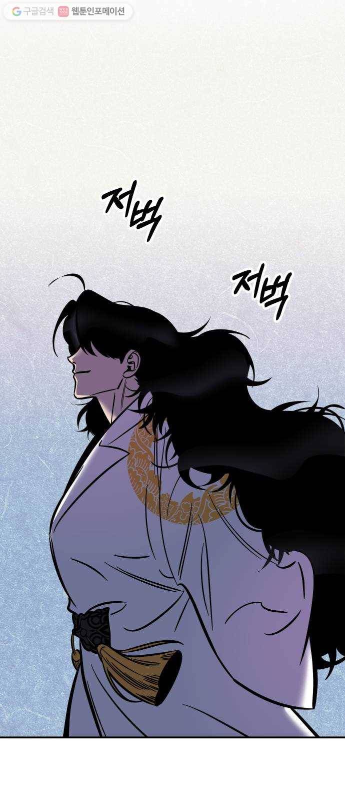 신이 담긴 아이 11화 입학시험 (7) 65