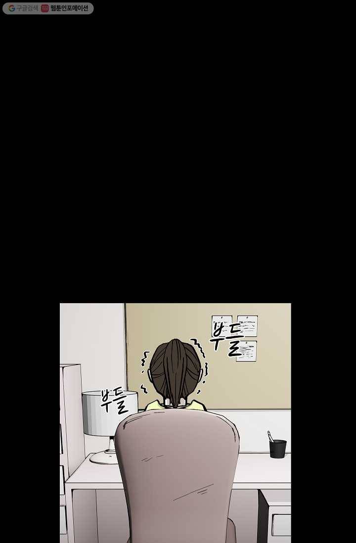 눌림굿 10화 5