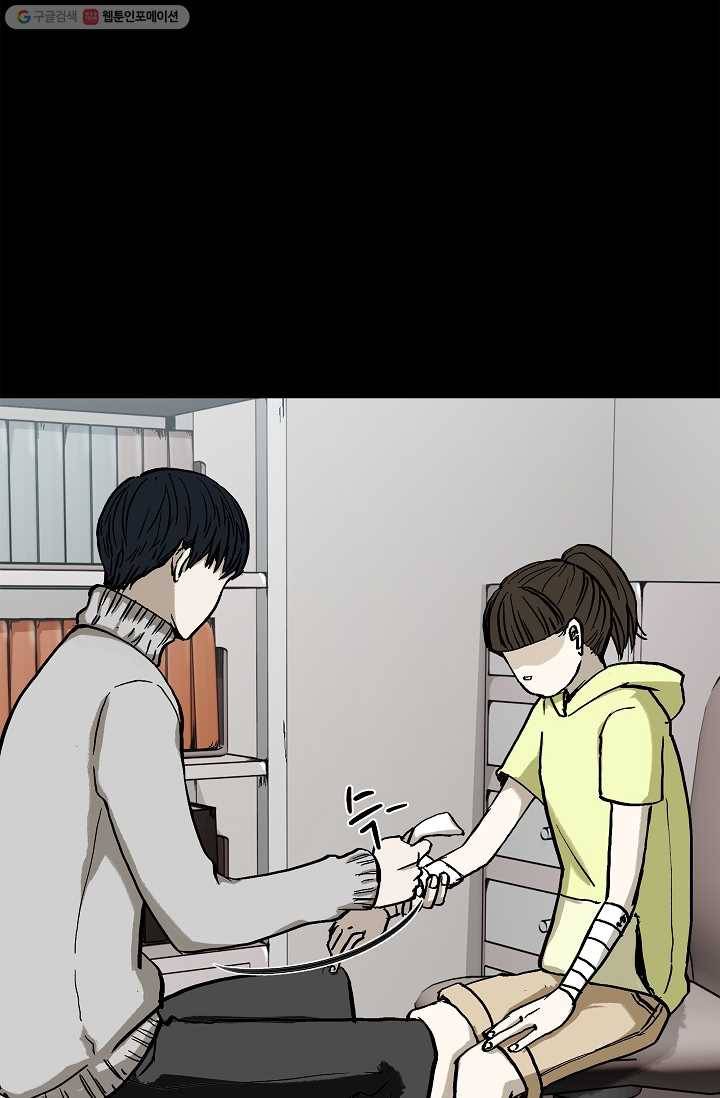눌림굿 10화 15