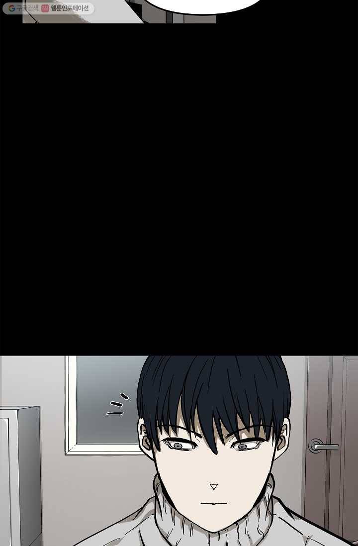 눌림굿 10화 18
