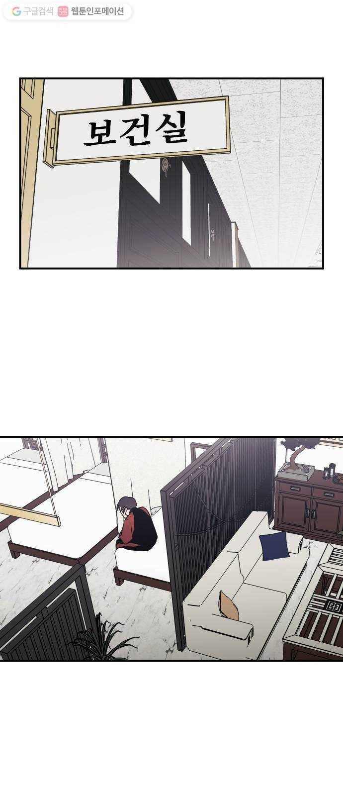 신이 담긴 아이 34화 대비 (3) 1