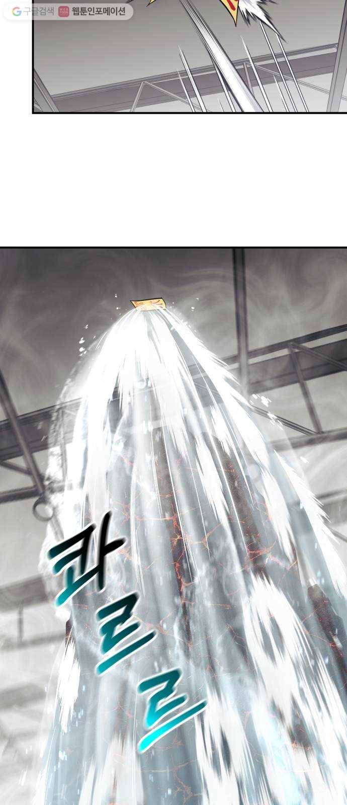 신이 담긴 아이 34화 대비 (3) 22