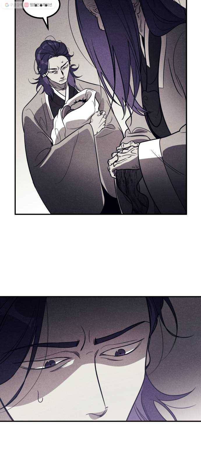 신이 담긴 아이 41화 일대일대전 ： 동경 13