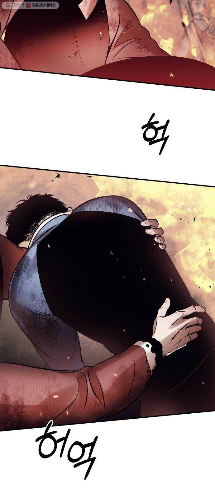 신이 담긴 아이 45화 일대일대전 ： 기억 (2) 52