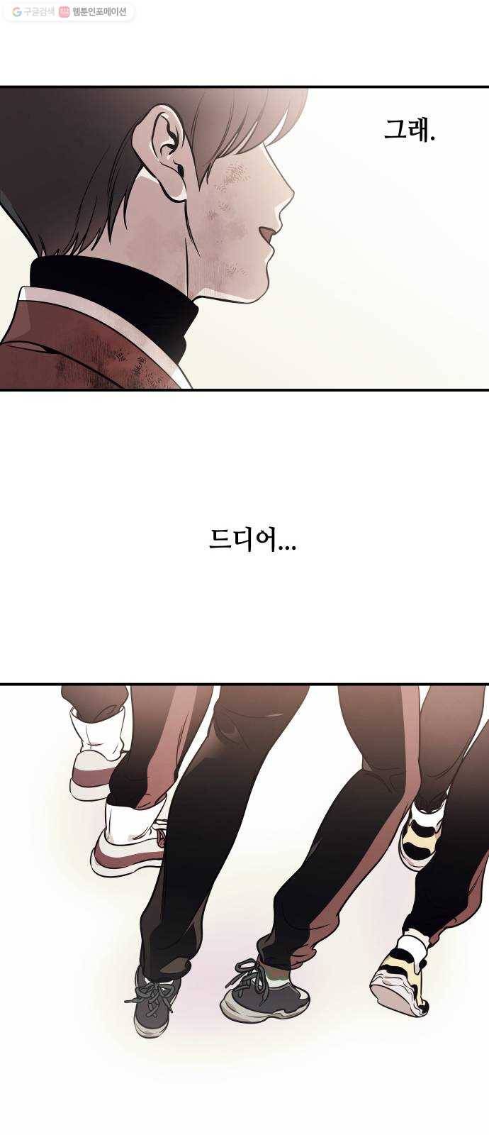 신이 담긴 아이 45화 일대일대전 ： 기억 (2) 70