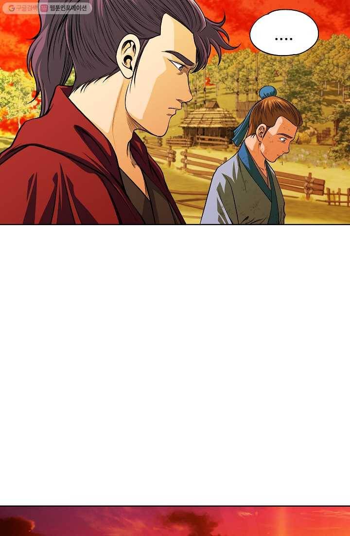 오합지존 6화 18