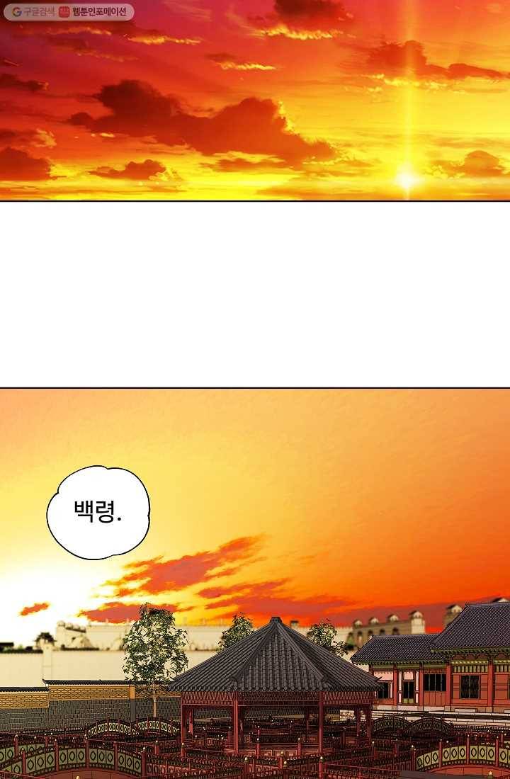 오합지존 6화 19