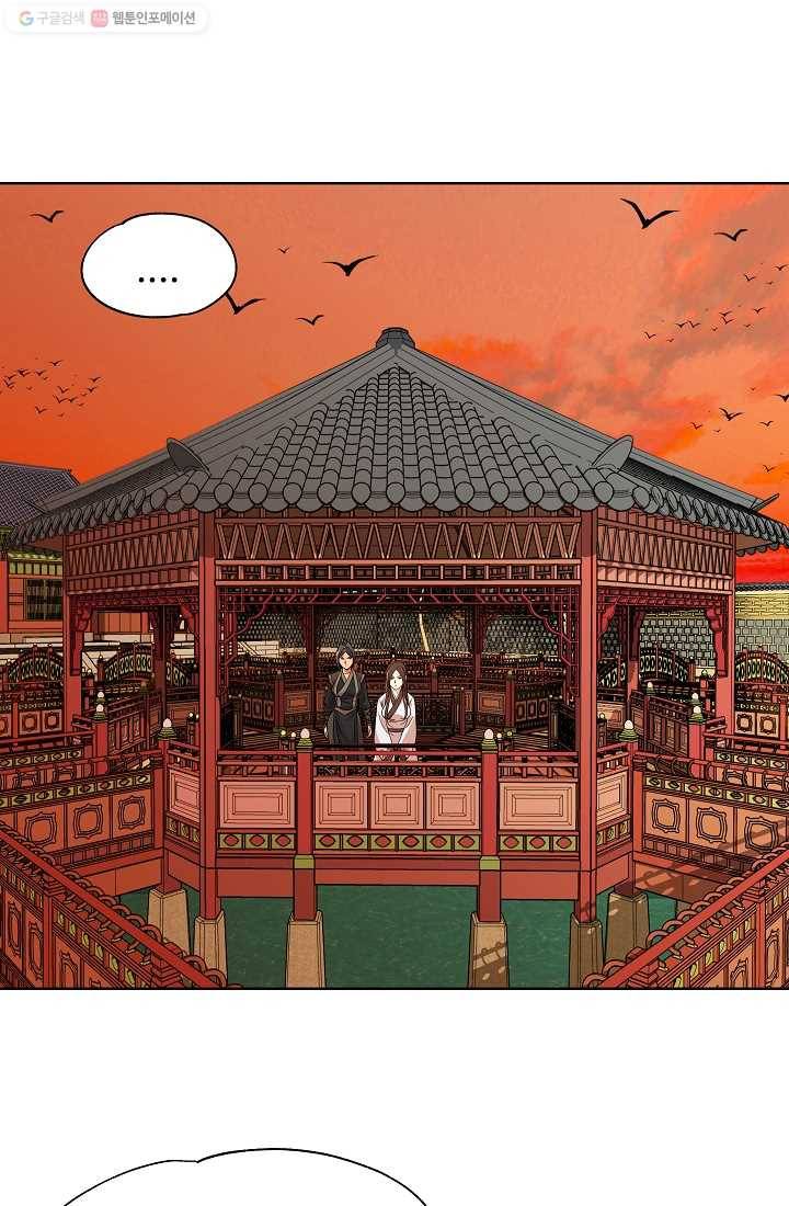 오합지존 6화 28