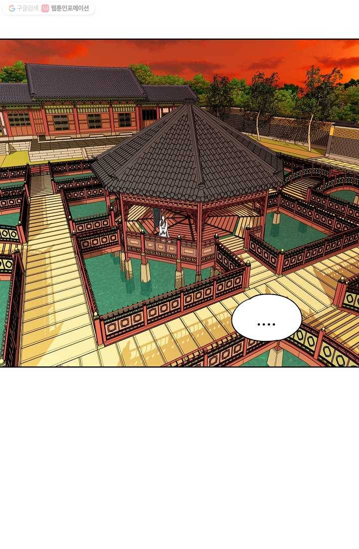 오합지존 6화 39