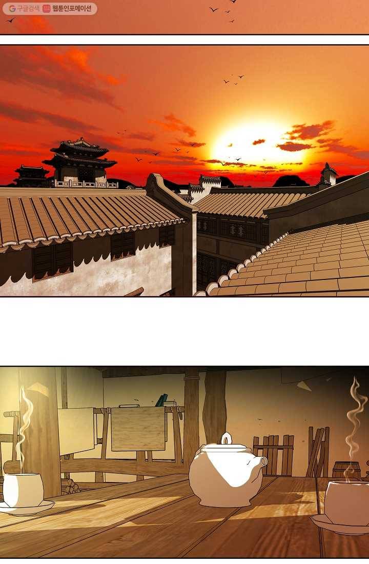 오합지존 6화 47