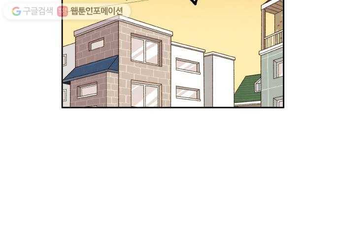 합격시켜주세용 7화 33