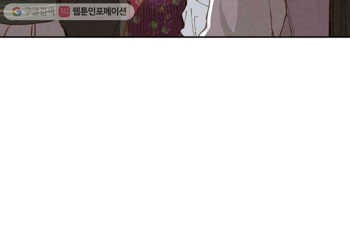 합격시켜주세용 16화 31
