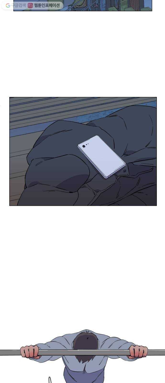 평행도시 1장 (5)_이변 47
