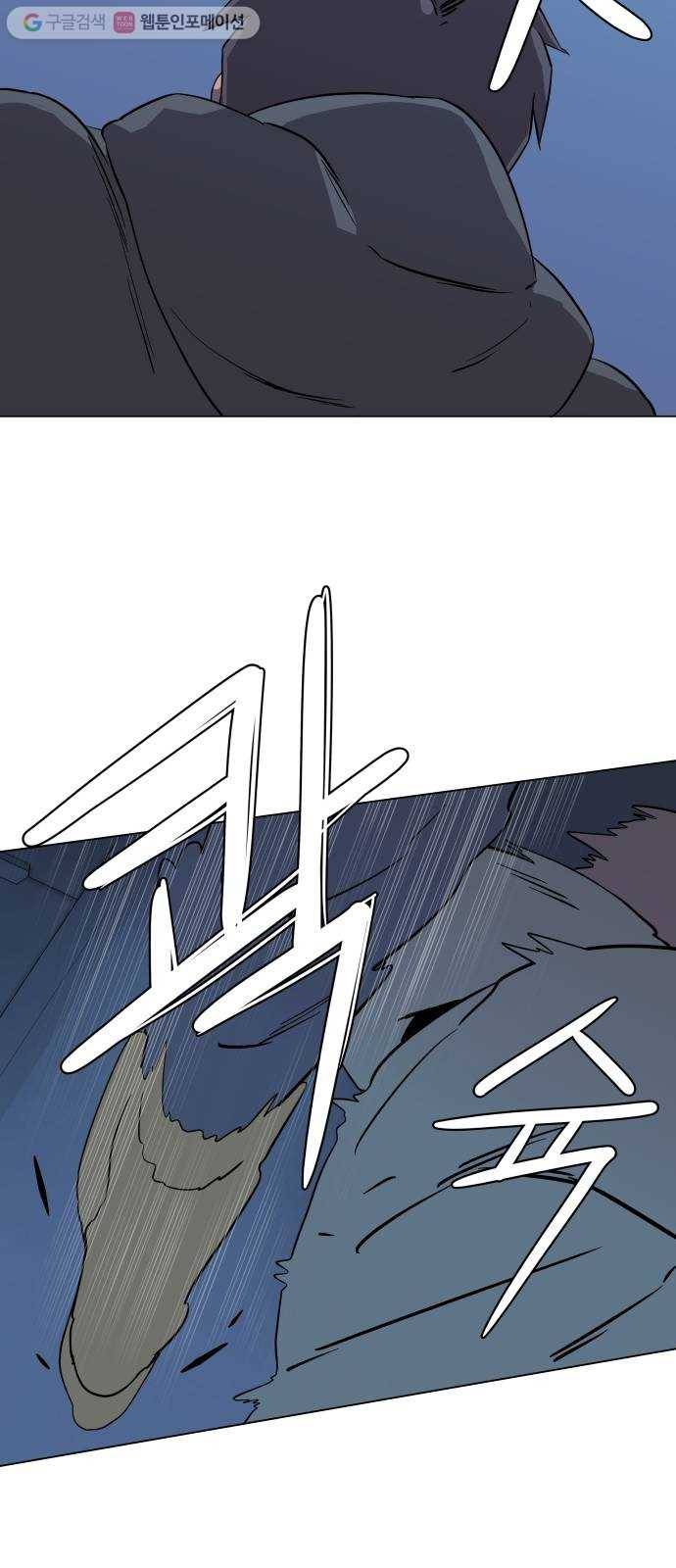평행도시 2장 (3)_D-DAY 13