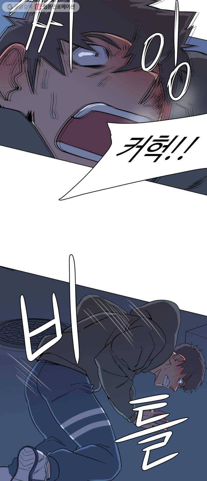 평행도시 2장 (3)_D-DAY 15