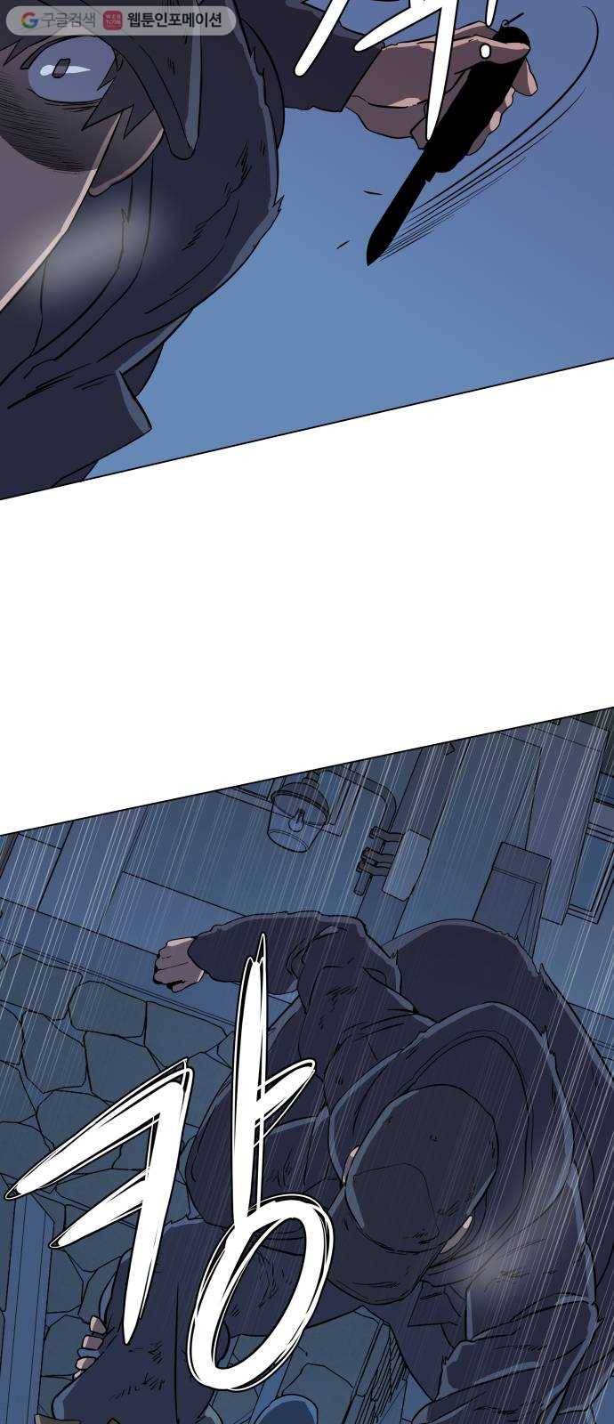평행도시 2장 (3)_D-DAY 18