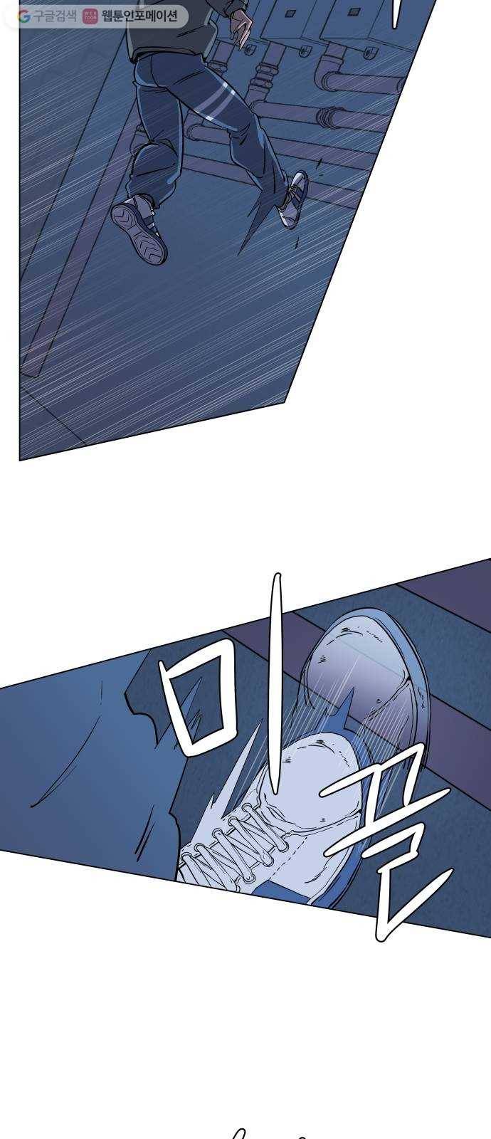 평행도시 2장 (3)_D-DAY 34