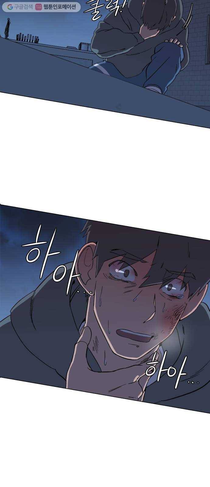 평행도시 2장 (3)_D-DAY 53