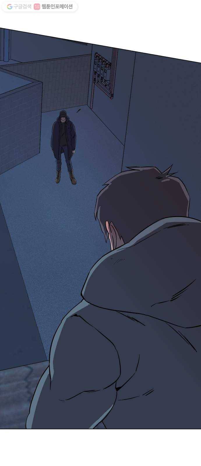 평행도시 2장 (3)_D-DAY 54