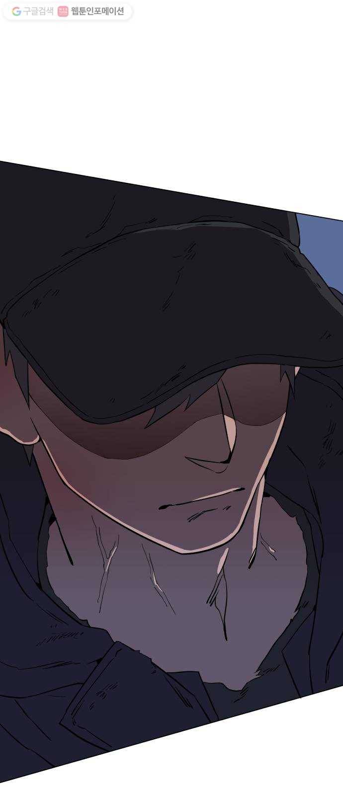 평행도시 2장 (3)_D-DAY 55