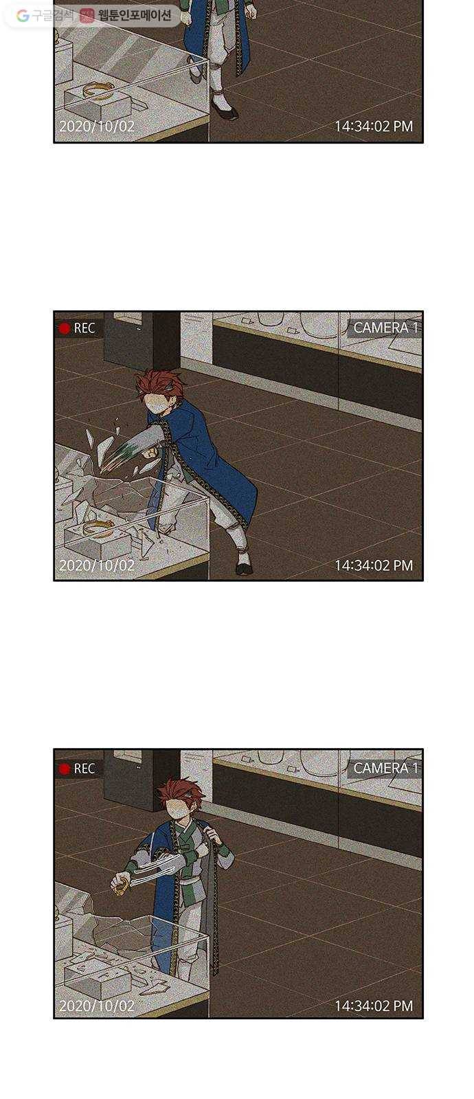 합격시켜주세용 43화 14