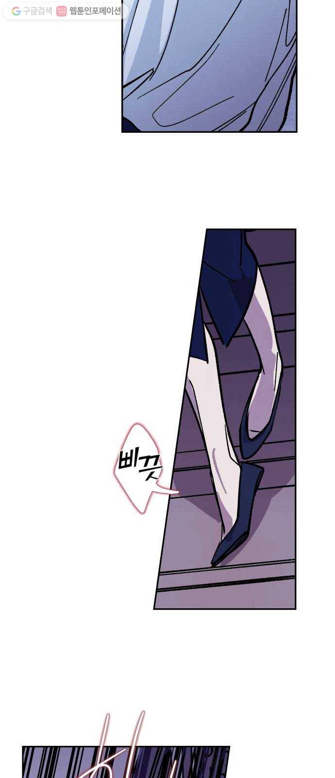 죽여주는 탐정님 1화 14