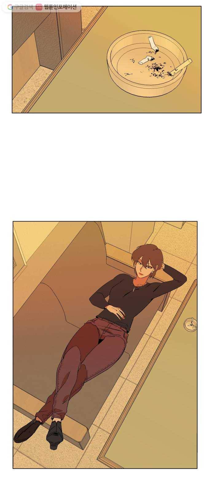평행도시 4장 (3)_접근 15