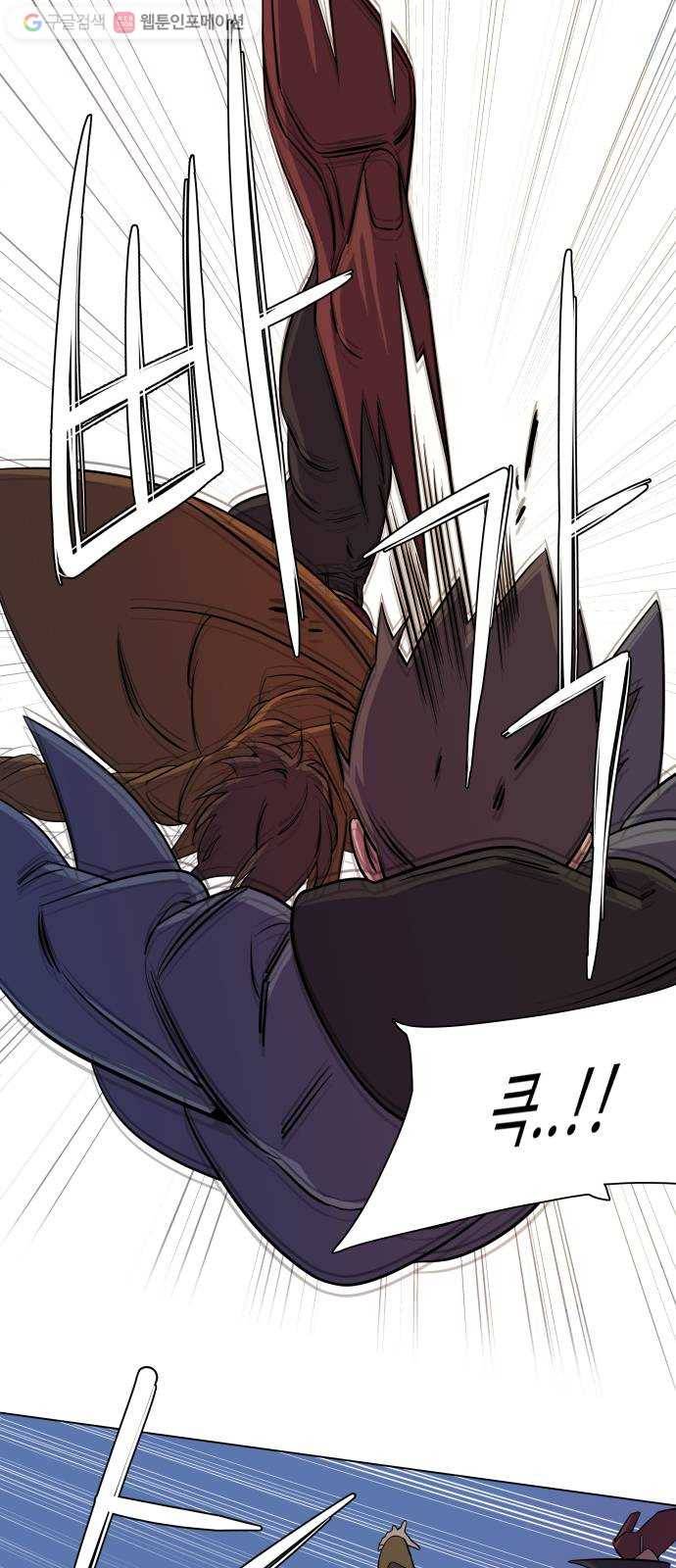 평행도시 5장 (3)_역전 4