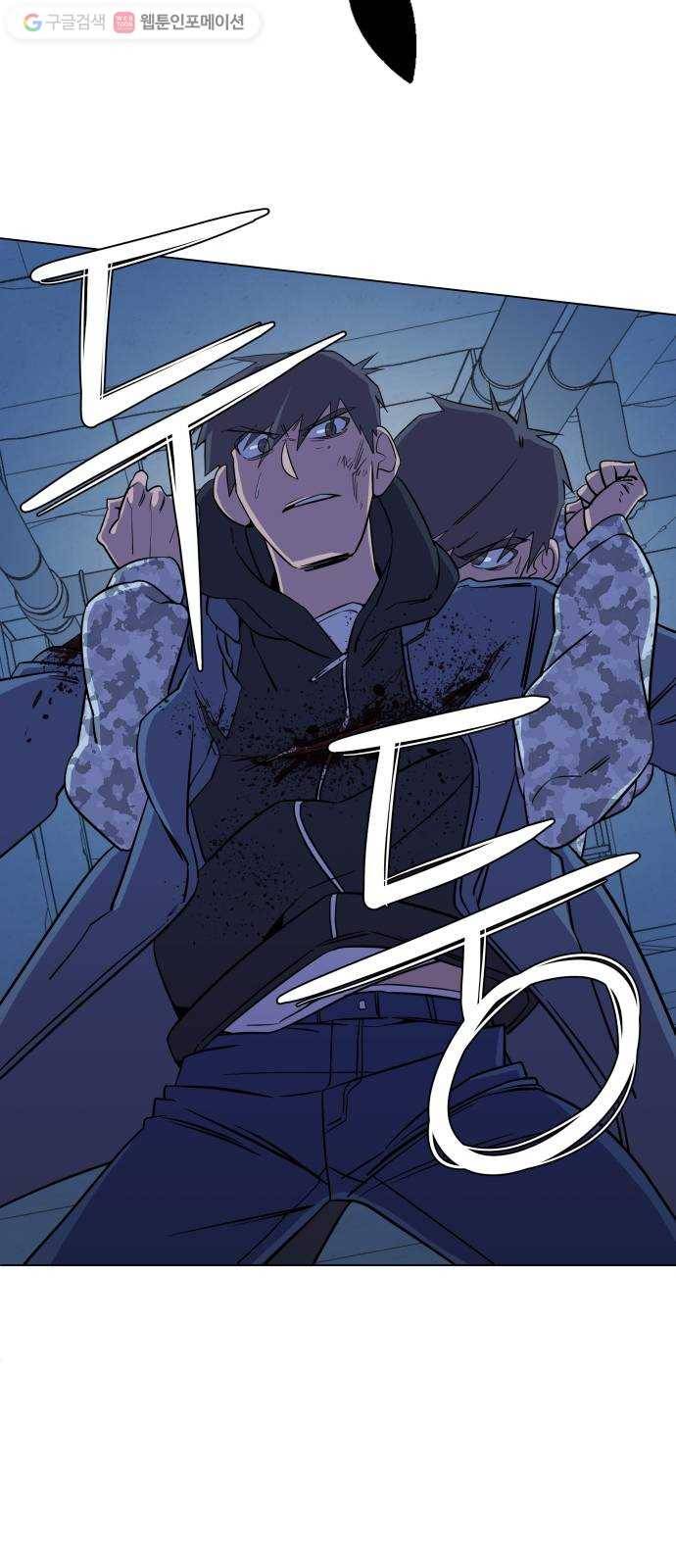 평행도시 5장 (3)_역전 15