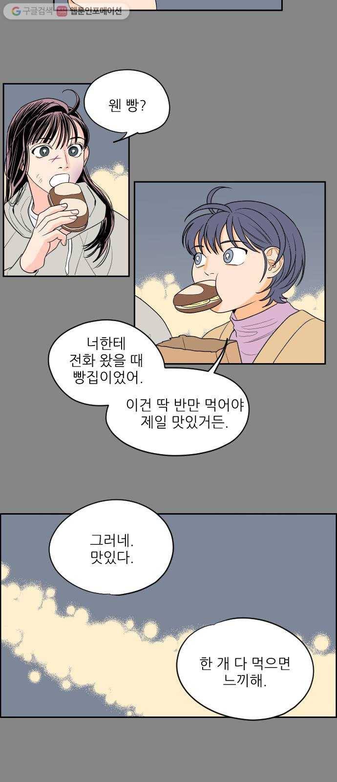 라일락 200 28화 2