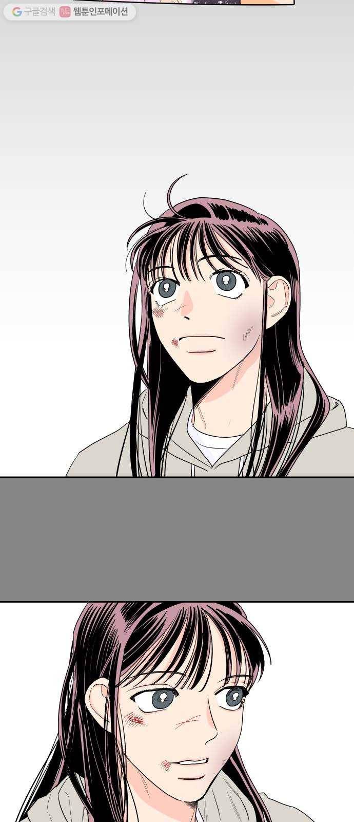 라일락 200 28화 8