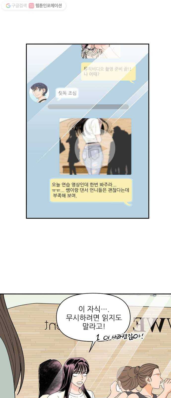 라일락 200 50화 1