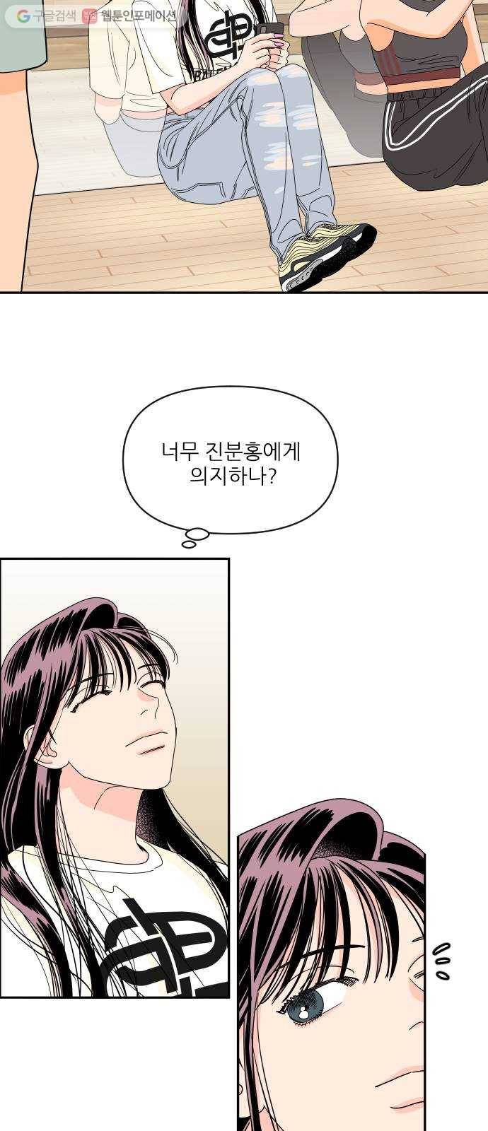 라일락 200 50화 2