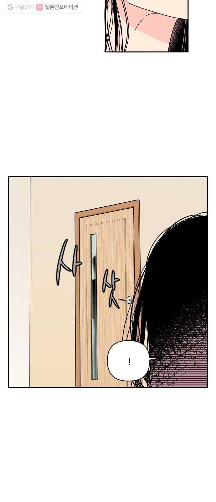 라일락 200 50화 3