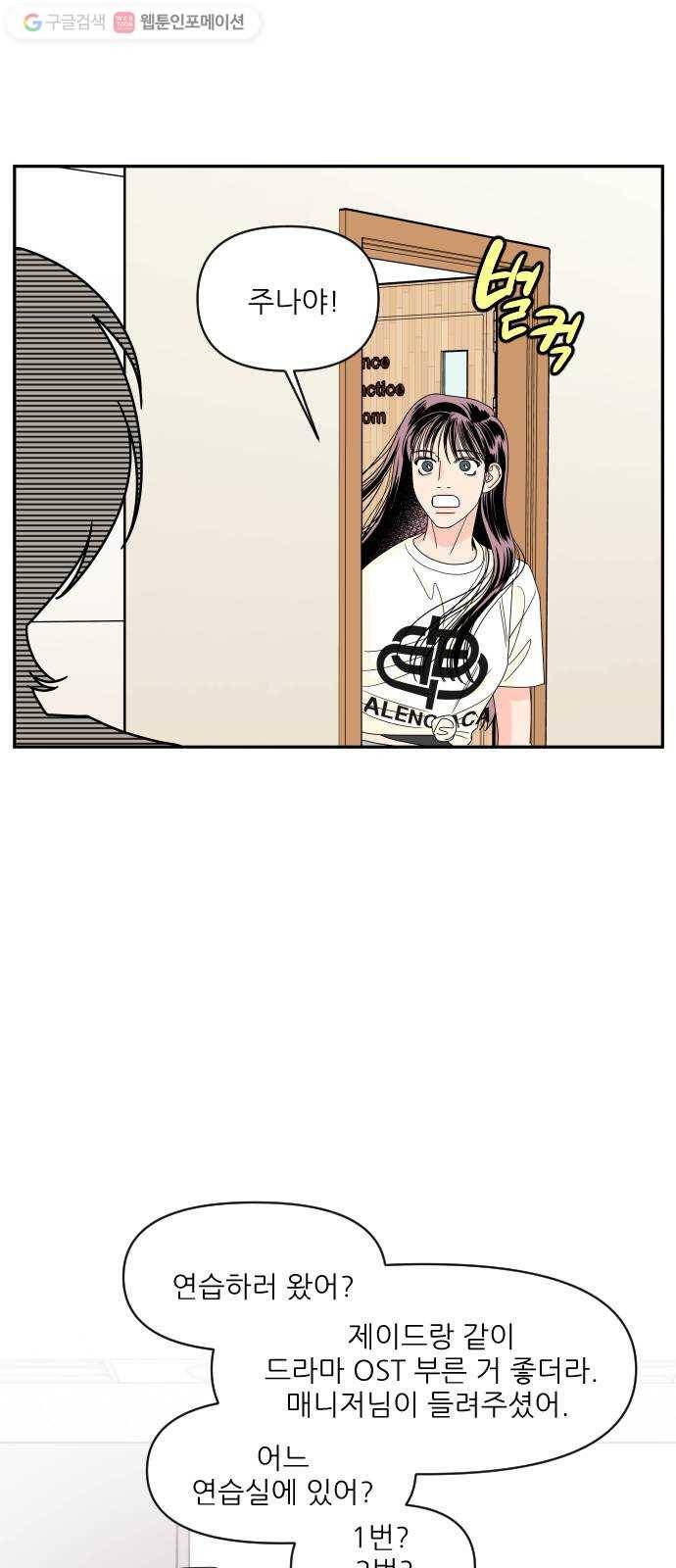 라일락 200 50화 4