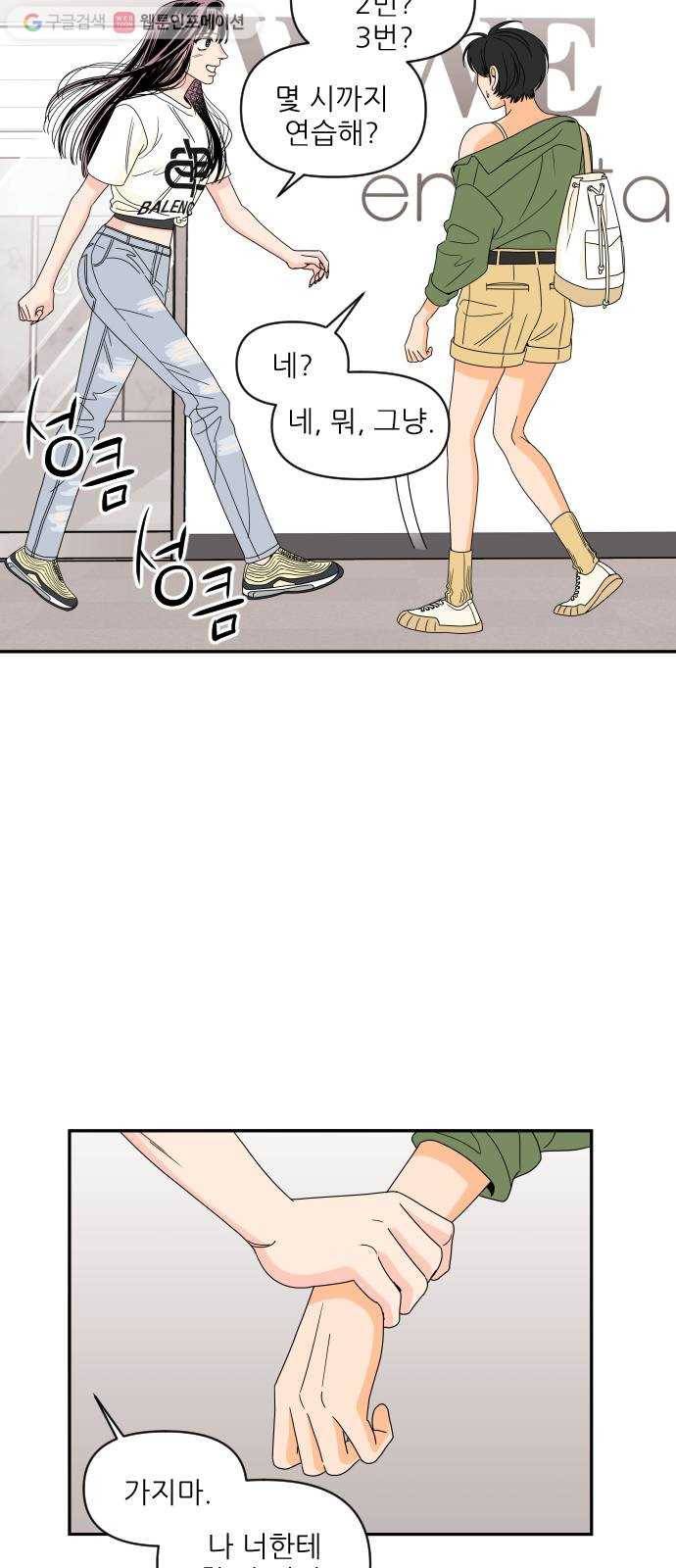 라일락 200 50화 5