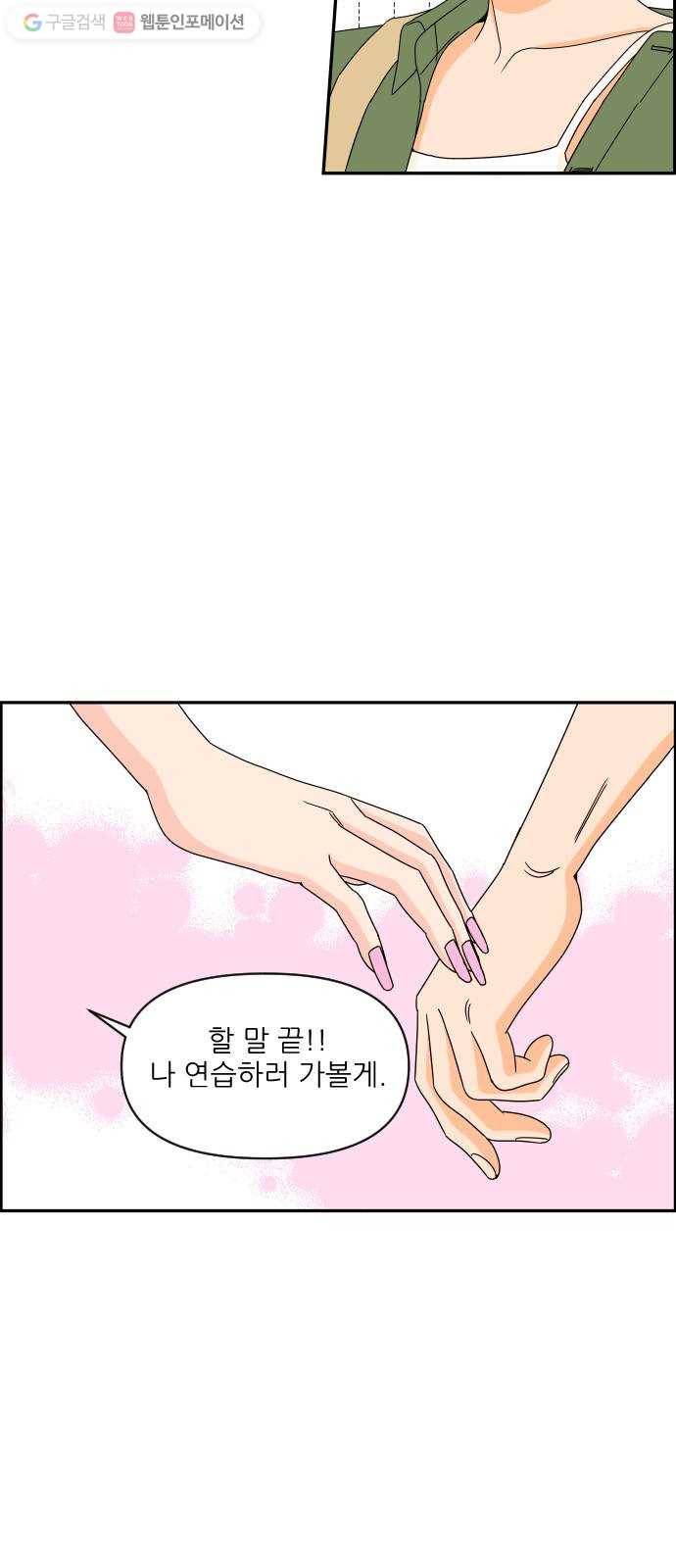 라일락 200 50화 10