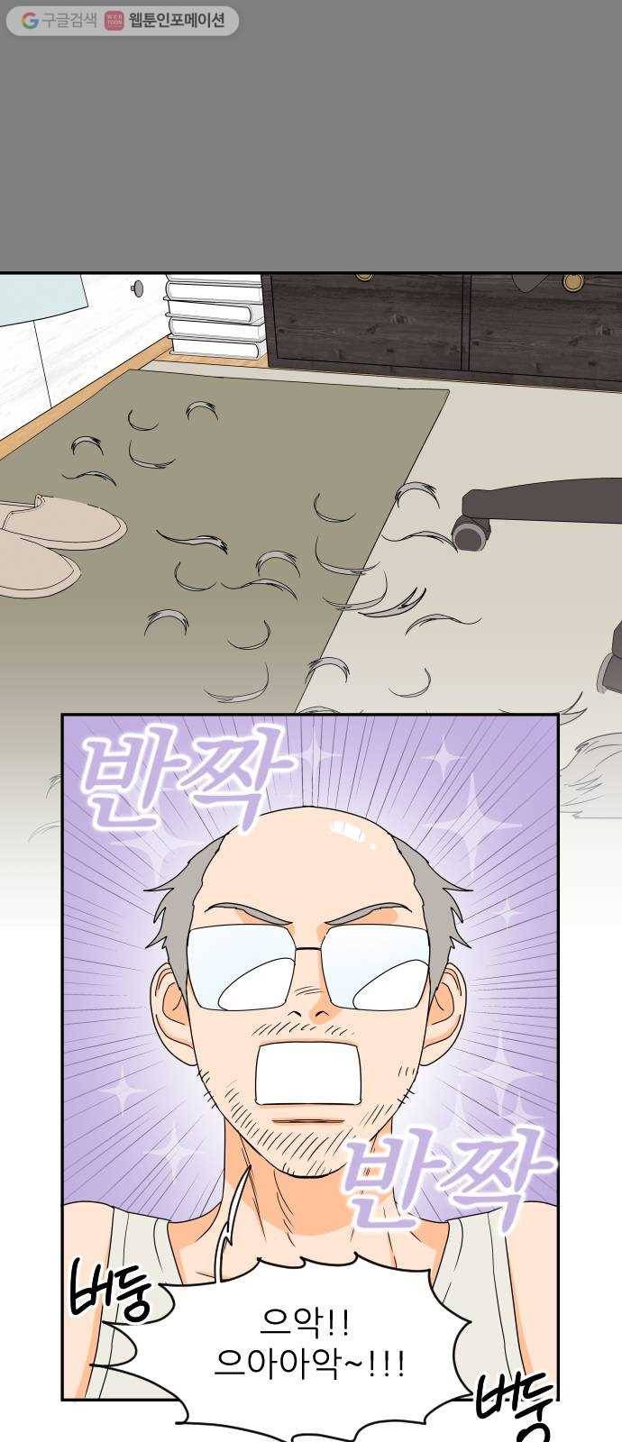 라일락 200 60화 8