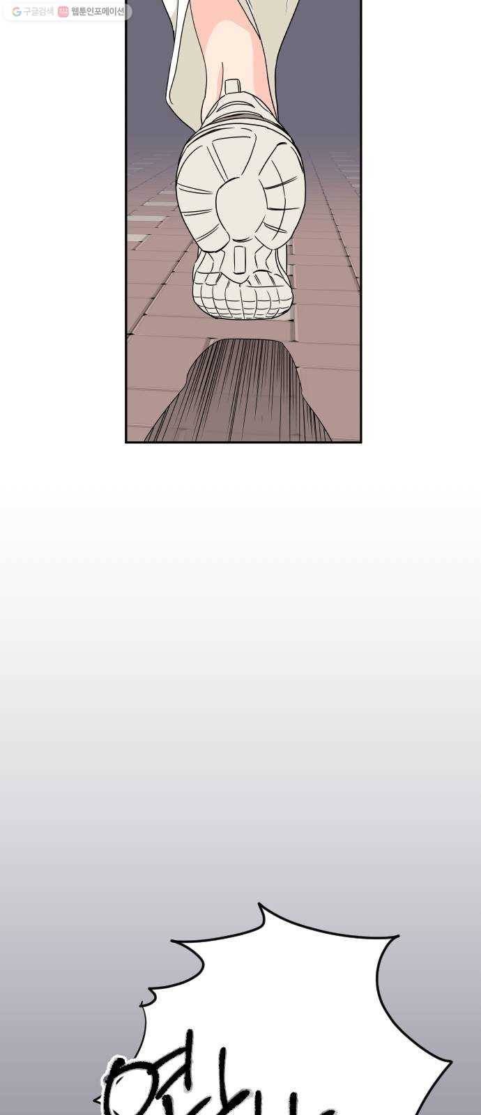라일락 200 70화 3