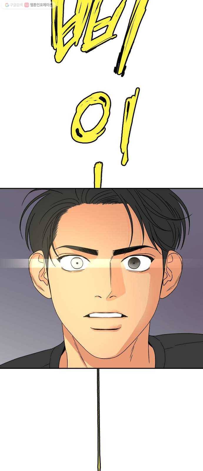 라일락 200 70화 8