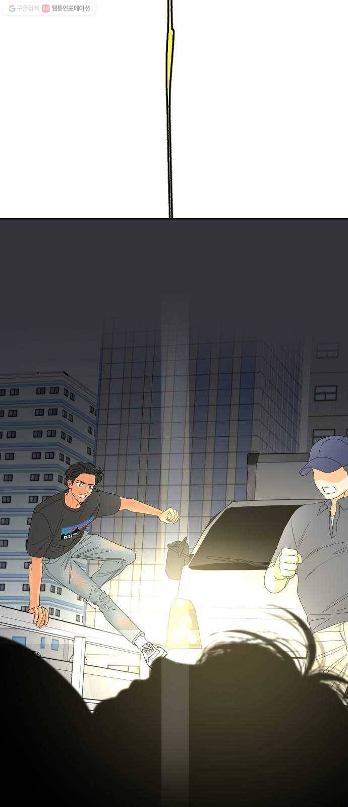 라일락 200 70화 9