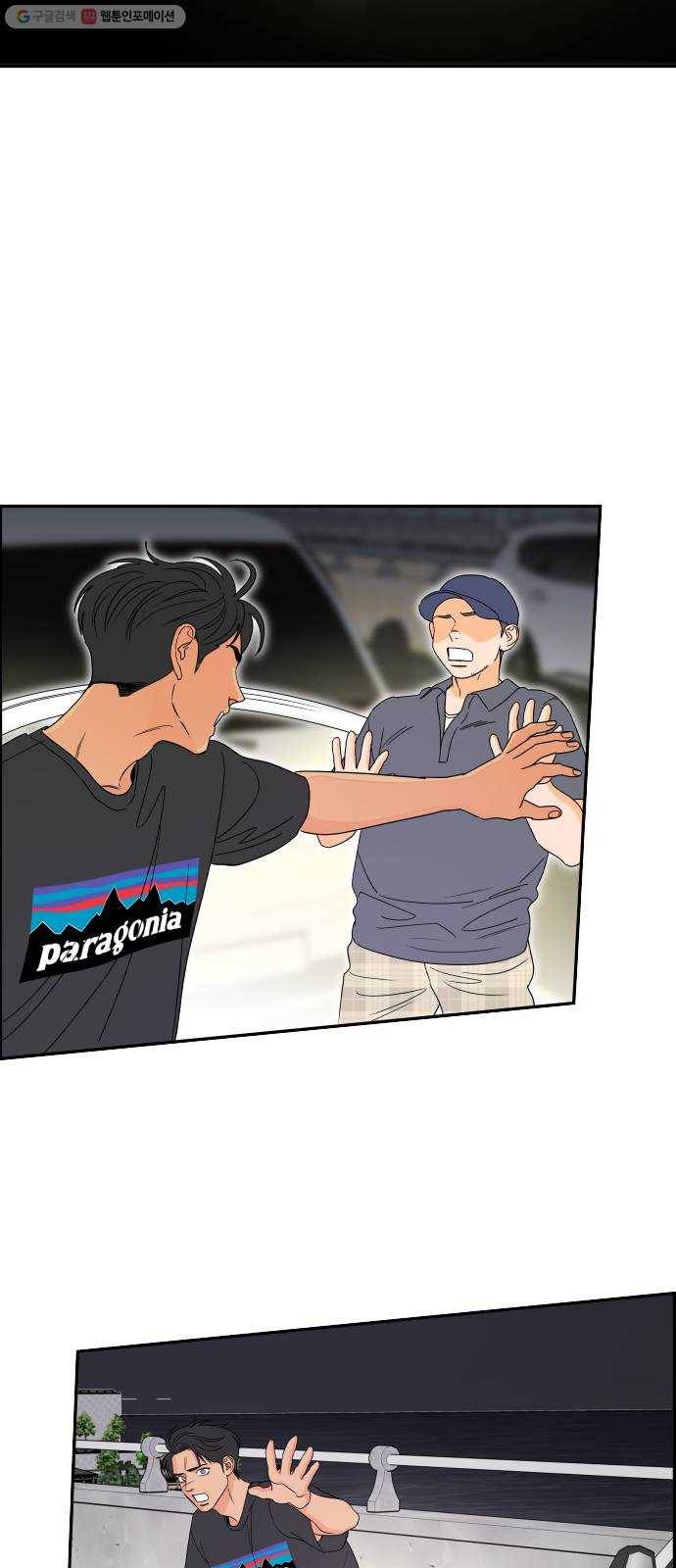 라일락 200 70화 10