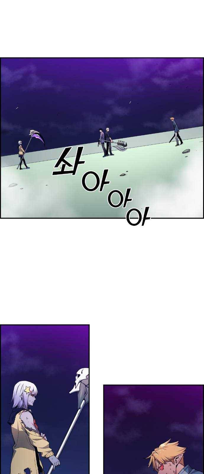 강남도깨비 22화 1